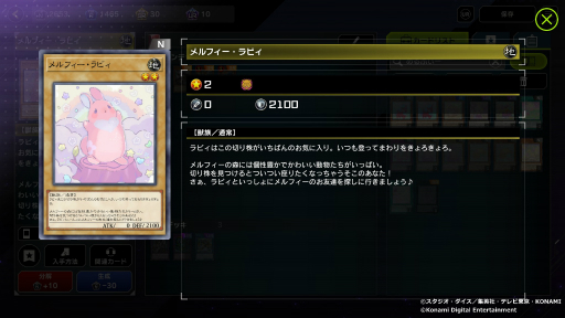 画像ギャラリー No.054のサムネイル画像 / 「遊戯王 マスターデュエル」で改めて注目された遊戯王OCGの世界観。イラストで紡がれる物語や，テーマ化する前に存在が示唆されていたカードなどを紹介