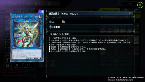 画像ギャラリー No.055のサムネイル画像 / 「遊戯王 マスターデュエル」で改めて注目された遊戯王OCGの世界観。イラストで紡がれる物語や，テーマ化する前に存在が示唆されていたカードなどを紹介