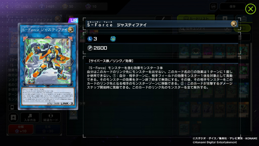 画像ギャラリー No.056のサムネイル画像 / 「遊戯王 マスターデュエル」で改めて注目された遊戯王OCGの世界観。イラストで紡がれる物語や，テーマ化する前に存在が示唆されていたカードなどを紹介