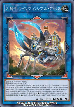 画像ギャラリー No.009のサムネイル画像 / 「遊戯王 マスターデュエル」，ゲーム内No.1を決める初のイベント“デュエリストカップ”を開催