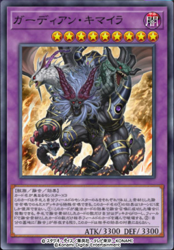 画像ギャラリー No.011のサムネイル画像 / 「遊戯王 マスターデュエル」，ゲーム内No.1を決める初のイベント“デュエリストカップ”を開催