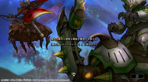 画像ギャラリー No.012のサムネイル画像 / 「遊戯王 マスターデュエル」，ゲーム内No.1を決める初のイベント“デュエリストカップ”を開催