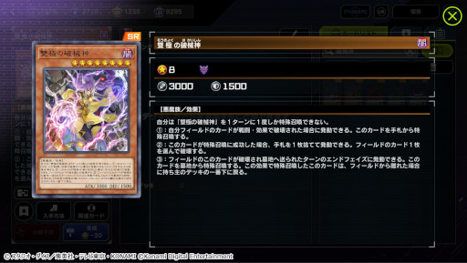 画像ギャラリー No.005のサムネイル画像 / 「遊戯王 マスターデュエル」,著名人トーナメント“バトルコロシアム2022 夏の陣”開催決定。大会の動画は8月18日から順次公開に