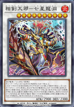画像ギャラリー No.006のサムネイル画像 / 「遊戯王MD」ミラジェイド＆烙印融合の新パックを配信開始