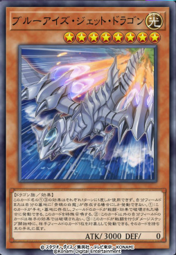 画像ギャラリー No.007のサムネイル画像 / 「遊戯王MD」ミラジェイド＆烙印融合の新パックを配信開始