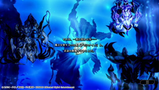 画像ギャラリー No.009のサムネイル画像 / 「遊戯王MD」ミラジェイド＆烙印融合の新パックを配信開始