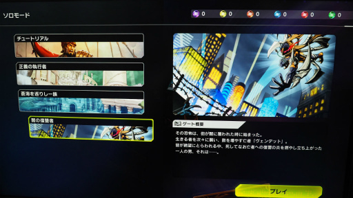 画像ギャラリー No.005のサムネイル画像 / ［TGS2022］「遊戯王 マスターデュエル」アメコミ×ダークヒーロー“ヴェンデット”のソロモードを先行体験してきた