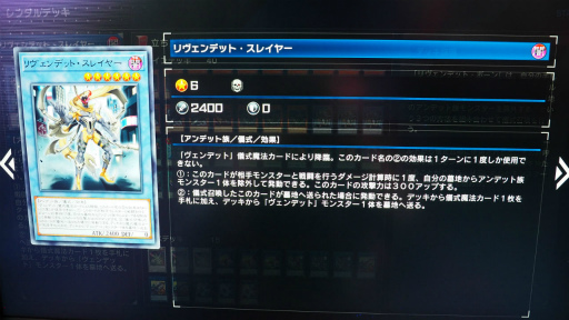 画像ギャラリー No.011のサムネイル画像 / ［TGS2022］「遊戯王 マスターデュエル」アメコミ×ダークヒーロー“ヴェンデット”のソロモードを先行体験してきた
