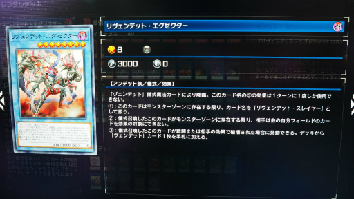 画像ギャラリー No.012のサムネイル画像 / ［TGS2022］「遊戯王 マスターデュエル」アメコミ×ダークヒーロー“ヴェンデット”のソロモードを先行体験してきた