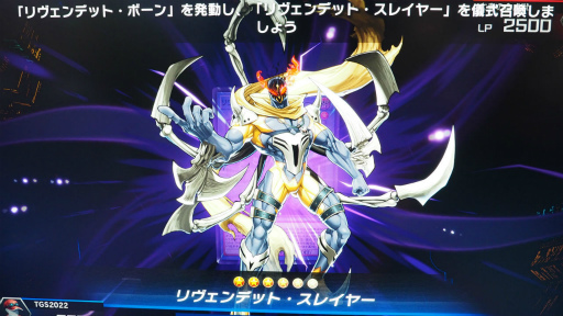画像ギャラリー No.014のサムネイル画像 / ［TGS2022］「遊戯王 マスターデュエル」アメコミ×ダークヒーロー“ヴェンデット”のソロモードを先行体験してきた