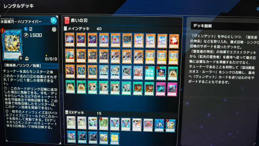 画像ギャラリー No.015のサムネイル画像 / ［TGS2022］「遊戯王 マスターデュエル」アメコミ×ダークヒーロー“ヴェンデット”のソロモードを先行体験してきた
