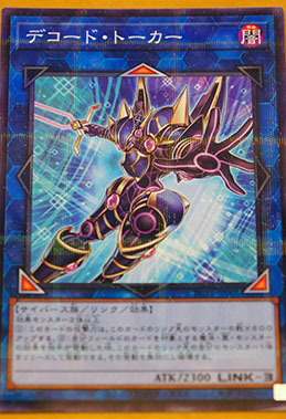 画像ギャラリー No.016のサムネイル画像 / ［TGS2022］「遊戯王 マスターデュエル」アメコミ×ダークヒーロー“ヴェンデット”のソロモードを先行体験してきた