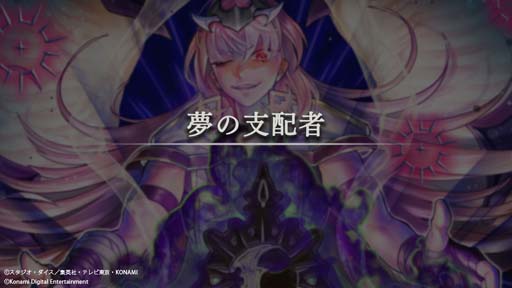 画像ギャラリー No.002のサムネイル画像 / 「遊戯王 マスターデュエル」，新ストーリーがソロモードに登場。WEB番組第3回にえなこさん＆狩野英孝さんが来店