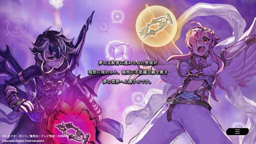 画像ギャラリー No.003のサムネイル画像 / 「遊戯王 マスターデュエル」，新ストーリーがソロモードに登場。WEB番組第3回にえなこさん＆狩野英孝さんが来店