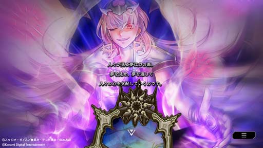 画像ギャラリー No.004のサムネイル画像 / 「遊戯王 マスターデュエル」，新ストーリーがソロモードに登場。WEB番組第3回にえなこさん＆狩野英孝さんが来店