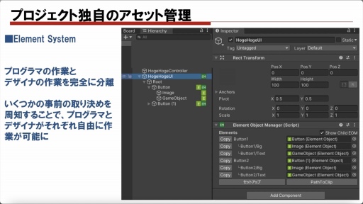 画像ギャラリー No.009のサムネイル画像 / 「遊戯王 マスターデュエル」のマルチプラットフォーム開発における数々の工夫。多言語×1万種以上のカードを実装するために