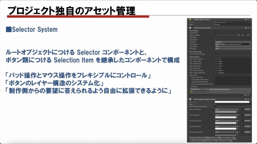 画像ギャラリー No.010のサムネイル画像 / 「遊戯王 マスターデュエル」のマルチプラットフォーム開発における数々の工夫。多言語×1万種以上のカードを実装するために