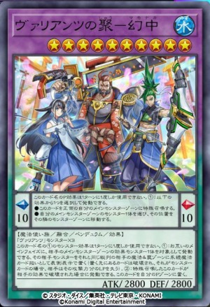 画像ギャラリー No.006のサムネイル画像 / 「遊戯王 マスターデュエル」チーム戦を楽しめる“チームマッチ”が実装に。新セレクションパック“バトル・トラジェクトリー”追加