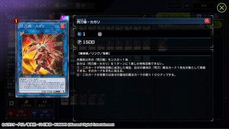 画像ギャラリー No.010のサムネイル画像 / 「遊戯王 マスターデュエル」チーム戦を楽しめる“チームマッチ”が実装に。新セレクションパック“バトル・トラジェクトリー”追加