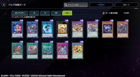 画像ギャラリー No.016のサムネイル画像 / 「遊戯王 マスターデュエル」チーム戦を楽しめる“チームマッチ”が実装に。新セレクションパック“バトル・トラジェクトリー”追加