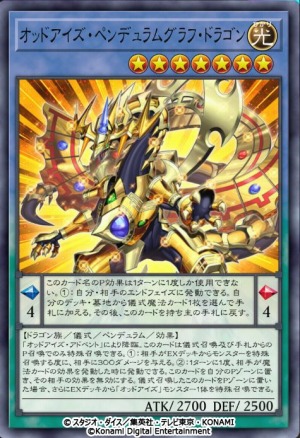 画像ギャラリー No.018のサムネイル画像 / 「遊戯王 マスターデュエル」チーム戦を楽しめる“チームマッチ”が実装に。新セレクションパック“バトル・トラジェクトリー”追加
