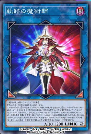 画像ギャラリー No.019のサムネイル画像 / 「遊戯王 マスターデュエル」チーム戦を楽しめる“チームマッチ”が実装に。新セレクションパック“バトル・トラジェクトリー”追加