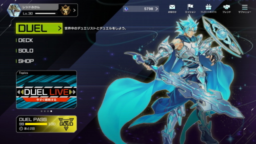 画像ギャラリー No.003のサムネイル画像 / 1年目の「遊戯王 マスターデュエル」は,ジャンド→電脳→純LL→トリスタ→マリンセスからのマンジュシカでターンエンド