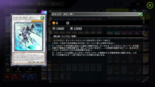 画像ギャラリー No.006のサムネイル画像 / 1年目の「遊戯王 マスターデュエル」は,ジャンド→電脳→純LL→トリスタ→マリンセスからのマンジュシカでターンエンド