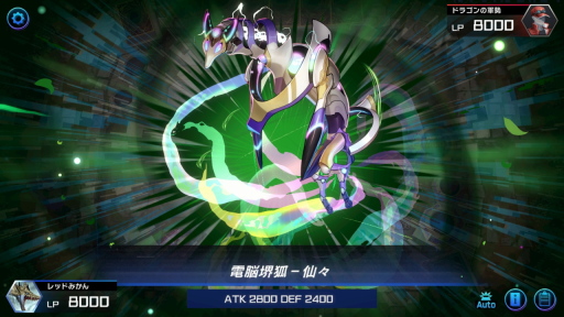 画像ギャラリー No.009のサムネイル画像 / 1年目の「遊戯王 マスターデュエル」は，ジャンド→電脳→純LL→トリスタ→マリンセスからのマンジュシカでターンエンド
