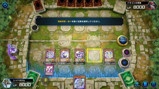画像ギャラリー No.011のサムネイル画像 / 1年目の「遊戯王 マスターデュエル」は，ジャンド→電脳→純LL→トリスタ→マリンセスからのマンジュシカでターンエンド