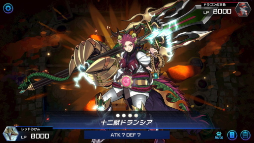 画像ギャラリー No.015のサムネイル画像 / 1年目の「遊戯王 マスターデュエル」は,ジャンド→電脳→純LL→トリスタ→マリンセスからのマンジュシカでターンエンド