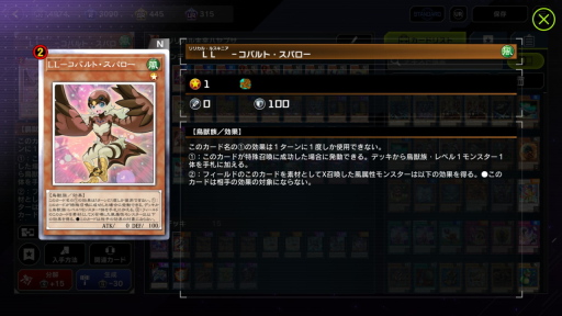 画像ギャラリー No.016のサムネイル画像 / 1年目の「遊戯王 マスターデュエル」は,ジャンド→電脳→純LL→トリスタ→マリンセスからのマンジュシカでターンエンド