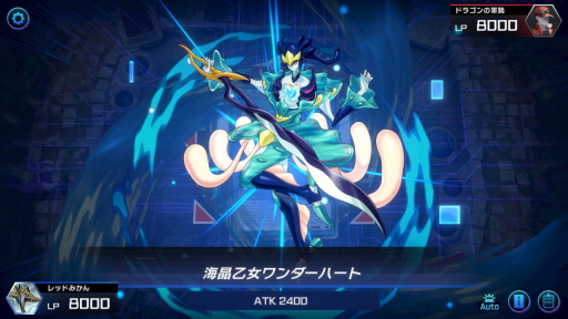 画像ギャラリー No.023のサムネイル画像 / 1年目の「遊戯王 マスターデュエル」は,ジャンド→電脳→純LL→トリスタ→マリンセスからのマンジュシカでターンエンド
