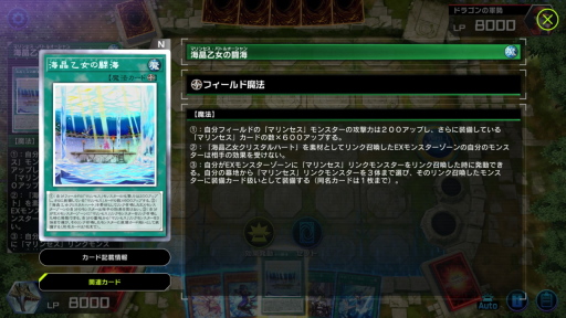 画像ギャラリー No.025のサムネイル画像 / 1年目の「遊戯王 マスターデュエル」は,ジャンド→電脳→純LL→トリスタ→マリンセスからのマンジュシカでターンエンド