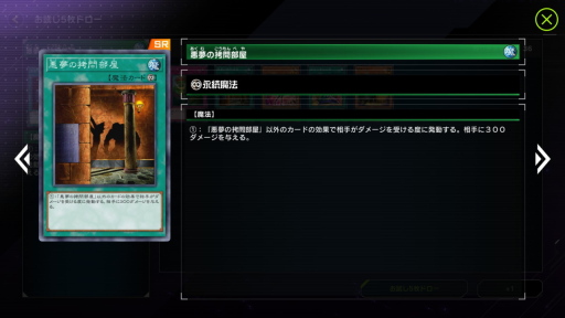 画像ギャラリー No.037のサムネイル画像 / 1年目の「遊戯王 マスターデュエル」は,ジャンド→電脳→純LL→トリスタ→マリンセスからのマンジュシカでターンエンド