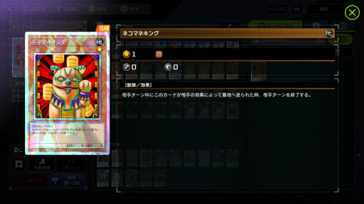 画像ギャラリー No.042のサムネイル画像 / 1年目の「遊戯王 マスターデュエル」は,ジャンド→電脳→純LL→トリスタ→マリンセスからのマンジュシカでターンエンド