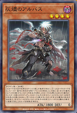 画像ギャラリー No.004のサムネイル画像 / 「遊戯王 マスターデュエル」累積5000万DL突破記念のゲーム内キャンペーンを実施中。第4回“はじめるならサ店に行くぜ!!”を本日20:00より配信