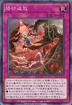 画像ギャラリー No.005のサムネイル画像 / 「遊戯王 マスターデュエル」累積5000万DL突破記念のゲーム内キャンペーンを実施中。第4回“はじめるならサ店に行くぜ!!”を本日20:00より配信