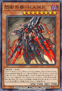 画像ギャラリー No.007のサムネイル画像 / 「遊戯王 マスターデュエル」，セレクションパック・ヒロイック・ウォーリアーズと，リコレクション・ザ・ストーリーを本日追加