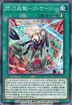 画像ギャラリー No.008のサムネイル画像 / 「遊戯王 マスターデュエル」，セレクションパック・ヒロイック・ウォーリアーズと，リコレクション・ザ・ストーリーを本日追加