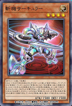 画像ギャラリー No.009のサムネイル画像 / 「遊戯王 マスターデュエル」，セレクションパック・ヒロイック・ウォーリアーズと，リコレクション・ザ・ストーリーを本日追加