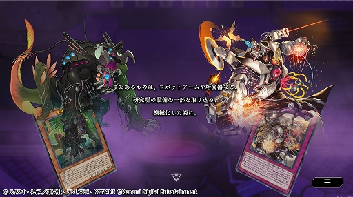 画像ギャラリー No.011のサムネイル画像 / 「遊戯王 マスターデュエル」，セレクションパック・ヒロイック・ウォーリアーズと，リコレクション・ザ・ストーリーを本日追加