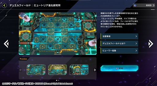 画像ギャラリー No.012のサムネイル画像 / 「遊戯王 マスターデュエル」，セレクションパック・ヒロイック・ウォーリアーズと，リコレクション・ザ・ストーリーを本日追加