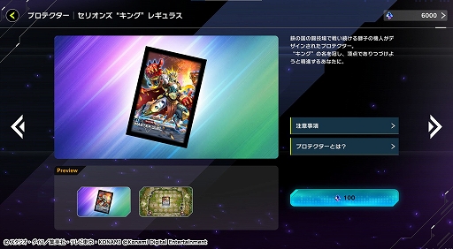 画像ギャラリー No.013のサムネイル画像 / 「遊戯王 マスターデュエル」，セレクションパック・ヒロイック・ウォーリアーズと，リコレクション・ザ・ストーリーを本日追加