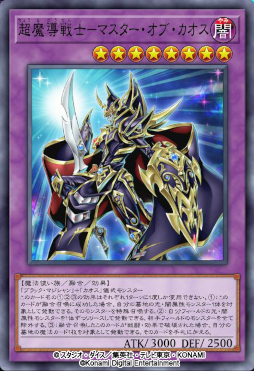 画像ギャラリー No.012のサムネイル画像 / 「遊戯王 マスターデュエル」,1周年を記念してゲーム内初搭載イラストのカード“ブラック・マジシャン”が登場