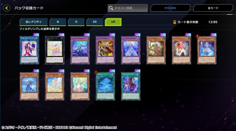 画像ギャラリー No.006のサムネイル画像 / 「遊戯王 マスターデュエル」新セレクションパック“ブレッシングス・オブ・ネイチャー”本日実装。新テーマの春化精，ティアラメンツ登場