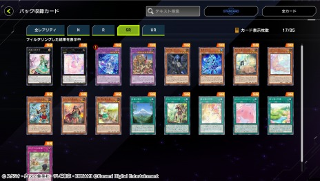 画像ギャラリー No.007のサムネイル画像 / 「遊戯王 マスターデュエル」新セレクションパック“ブレッシングス・オブ・ネイチャー”本日実装。新テーマの春化精，ティアラメンツ登場