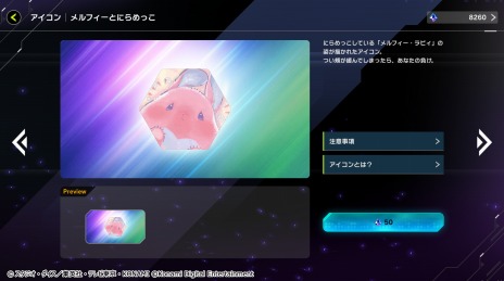 画像ギャラリー No.013のサムネイル画像 / 「遊戯王 マスターデュエル」新セレクションパック“ブレッシングス・オブ・ネイチャー”本日実装。新テーマの春化精，ティアラメンツ登場