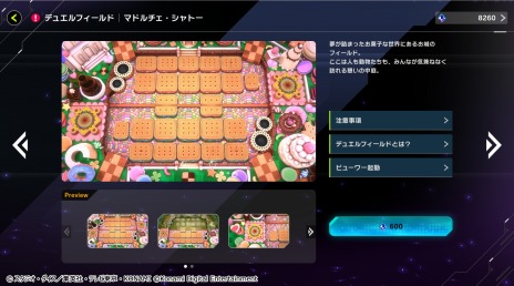 画像ギャラリー No.014のサムネイル画像 / 「遊戯王 マスターデュエル」新セレクションパック“ブレッシングス・オブ・ネイチャー”本日実装。新テーマの春化精，ティアラメンツ登場