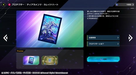 画像ギャラリー No.015のサムネイル画像 / 「遊戯王 マスターデュエル」新セレクションパック“ブレッシングス・オブ・ネイチャー”本日実装。新テーマの春化精，ティアラメンツ登場